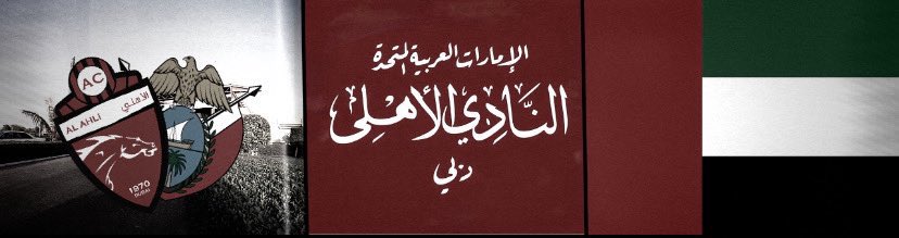 Saifalmazmi_'s tweet photo. https://t.co/RYBzJzVnTO