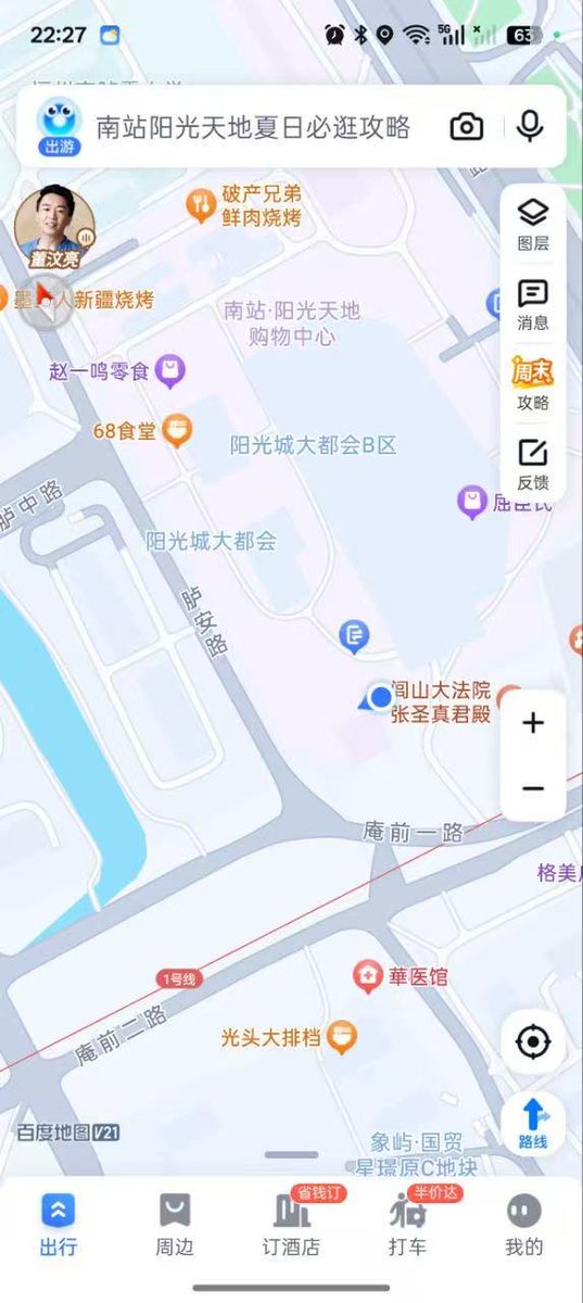 vkook12302's tweet photo. 别再问能不能去其他城市啦，活动范围仅限福州，蹲一波本地小伙伴 #福州 https://t.co/fw4rFSmpDq