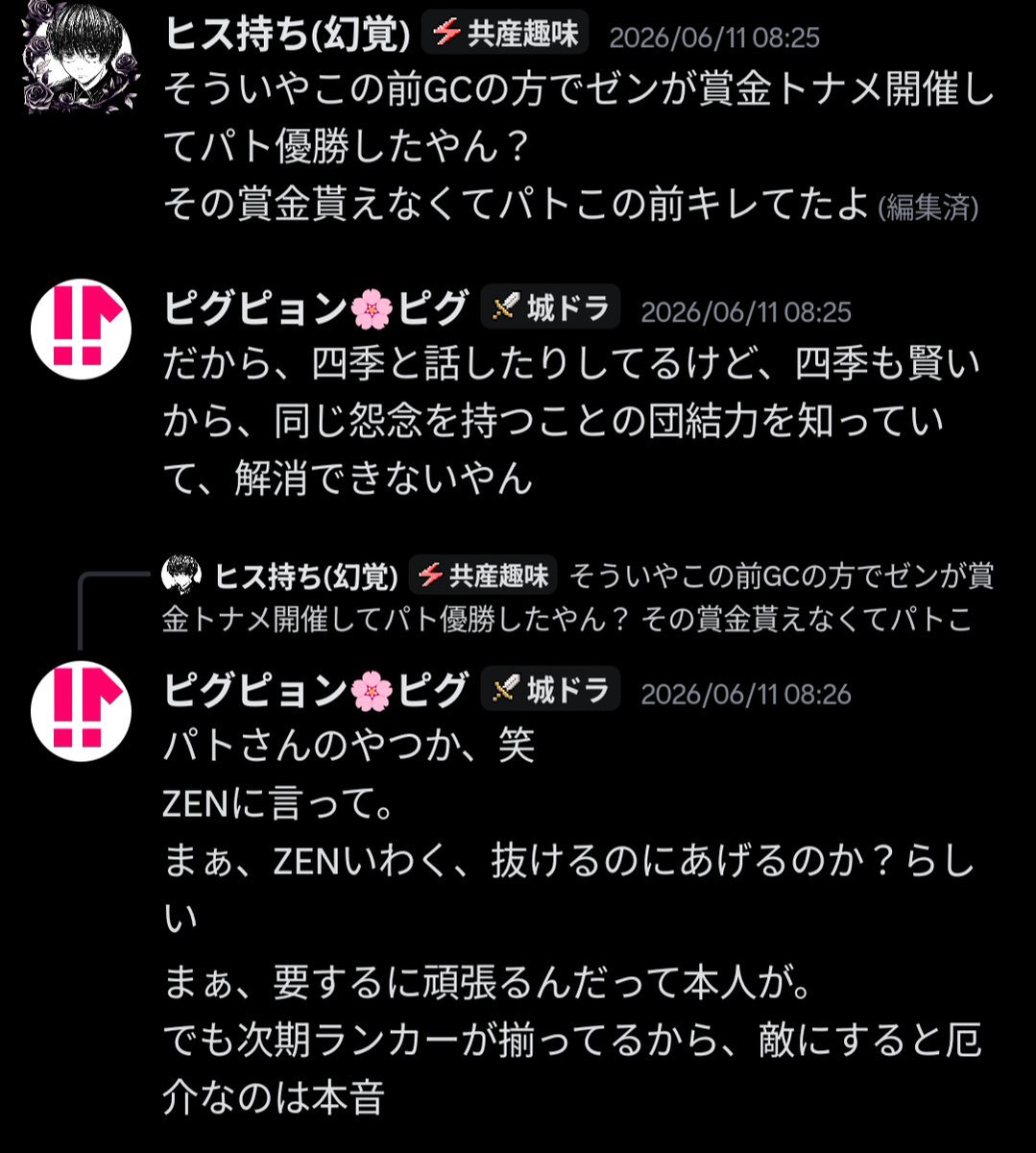 ba_sara0525's tweet photo. @_yomawarisan_ @Pigupyon ピグ軍賞金トナメ。賞金未払い の件はどう考えてますかピグさん https://t.co/6o0wmaw023