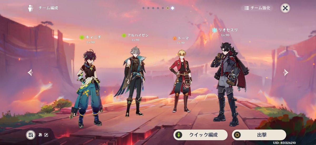 ppot_009's tweet photo. チームは推しで組むんですよわかりますか？？？ https://t.co/msT7hKRHc5