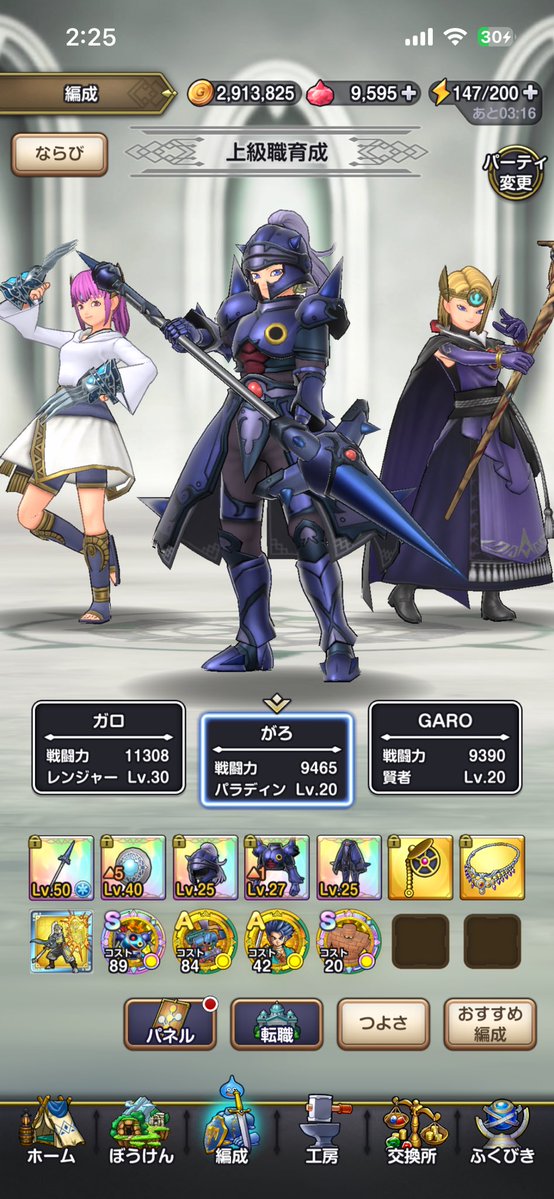 Ogaro2129's tweet photo. 一旦ここまで。
2日かかったぞほんとに＿(　_´ω`)_ﾌｩ
#スマグロ https://t.co/I2twhcNjnf