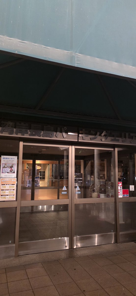 Aki_com0819's tweet photo. よく頑張ったので寝ますぅ https://t.co/lEdsW0TvPR