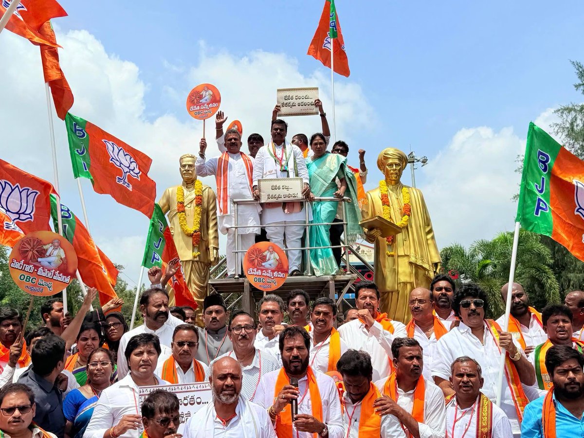 BJPOBCMorcha4AP's tweet photo. ఈరోజు విజయవాడలో Bjp Ap ఓబీసీ మోర్చా ఆధ్వర్యంలో నిర్వహించిన చేనేత కార్మికుల సమస్యలు, సంక్షేమానికి సంబంధించిన ర్యాలీలో పాల్గొన రాష్ట్ర  అధ్యక్షులు శ్రీ PVN Madhav గారు ఓబీసీ మోర్చా రాష్ట్ర అధ్యక్షులు శ్రీ Gopisrinivas Rongala గారు మరియు చేనేత నేతలు ఓబీసీ నాయకులు తదితరులు పాల్గొనారు https://t.co/HZ14XlVnar