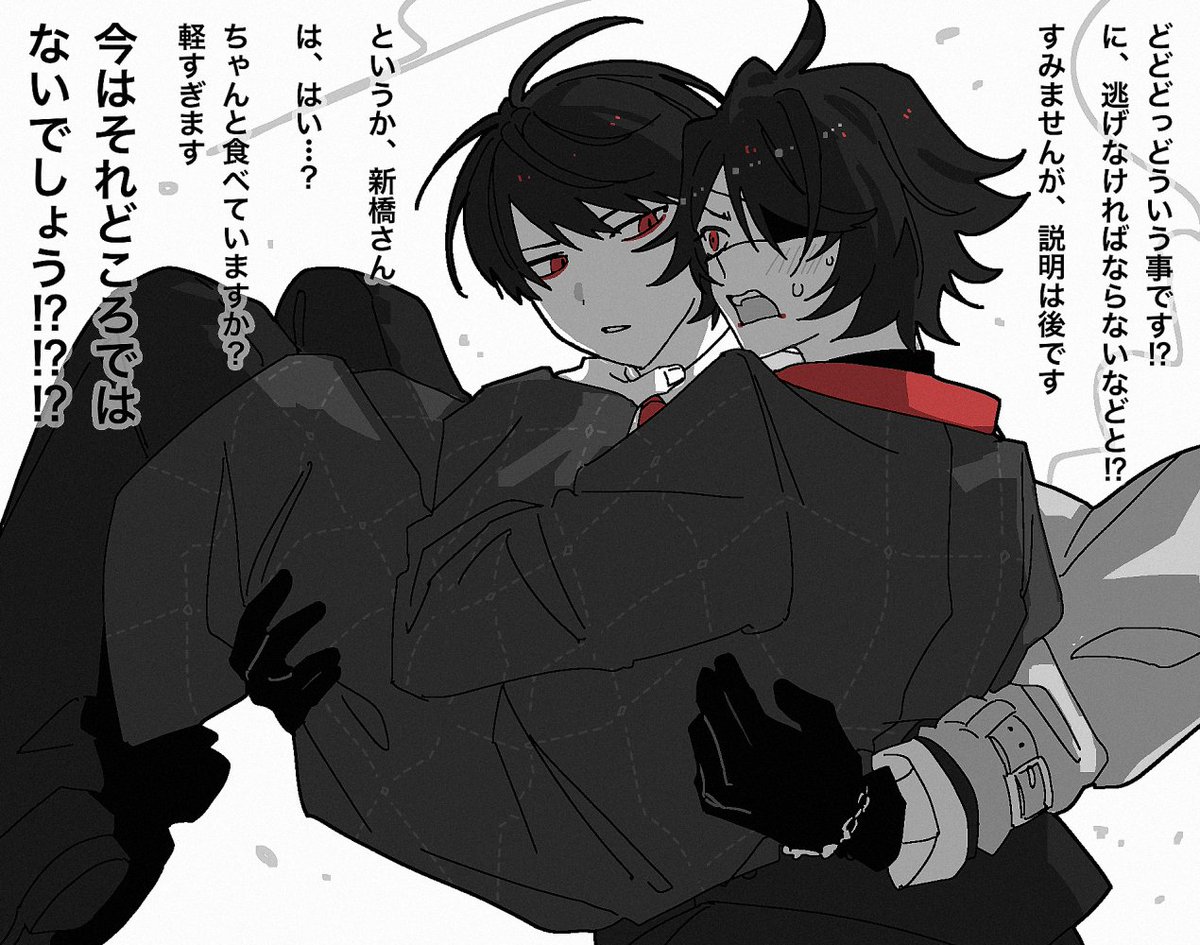 hokroe88's tweet photo. 謎らくがき　3枚目は大新 https://t.co/7aZD9OSfRI
