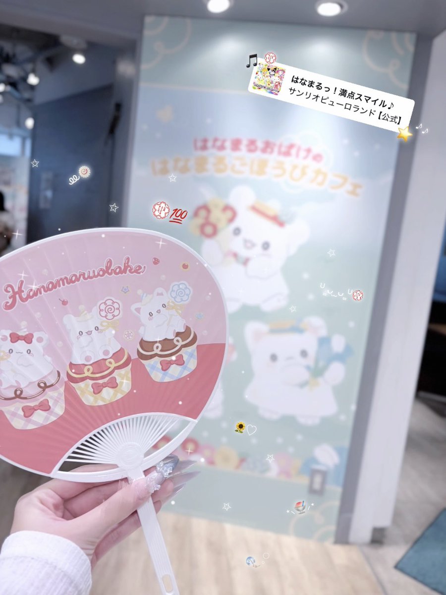 _gaotora_'s tweet photo. はなまるおばけのはなまるごほうびカフェ💮♩
さいこうの癒し空間でした🍥⸝⸝⸝♡

📍BOX cafe&amp;space キュープラザ原宿店 https://t.co/4rsGJdtJbS