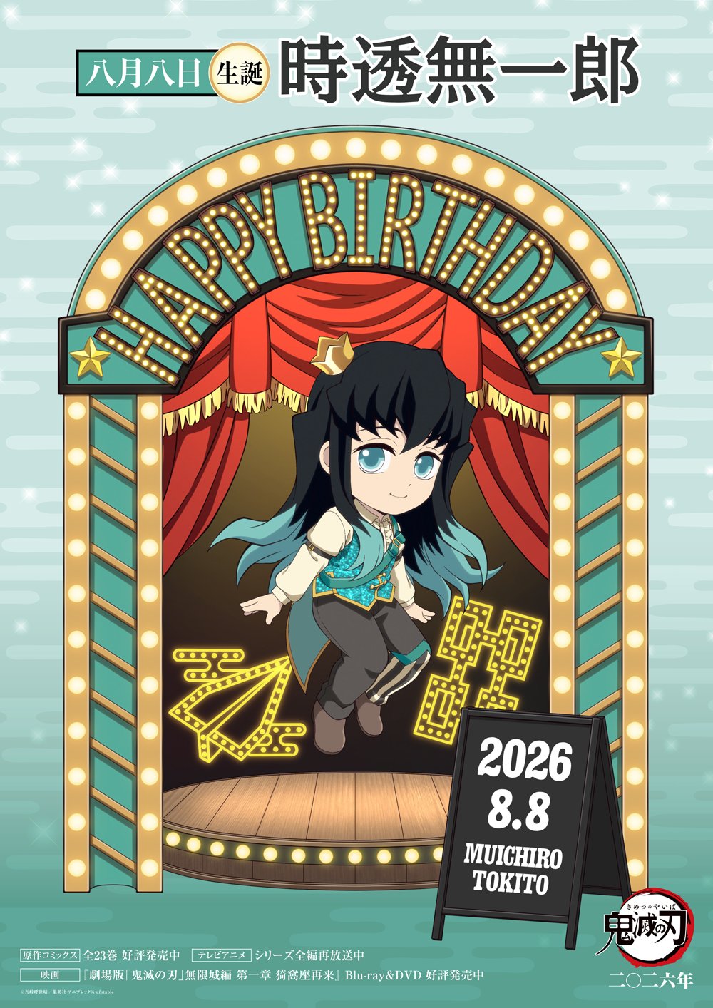 Zenitsu From Demon Slayer Gets New 2026 Birthday Artwork by ufotable image 3