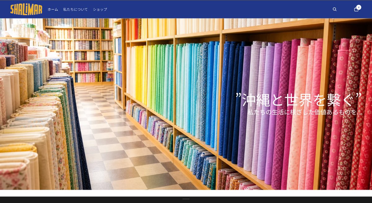 学習備忘録(740)
総学習時間（840h）
🌺学習時間:4:00
✅勤務先代表にShopify初稿提出＆説明完了
感触はいい感じ😆🙌
＊商品登録と設計
＊宿題回答
＊Shopify契約周りの最終説明
実務として初のShopify実装なので
色々チェックしながら確実に立ち上げていきます🌺
#デイトラ
#デイトラコミュニティ