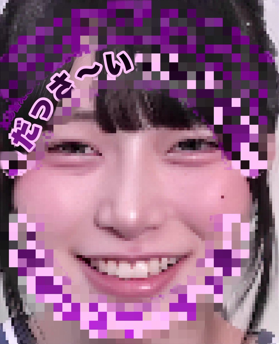 Toko_557555's tweet photo. 文字コラ作りました〜💕💕
今回はどちらも射精煽り💕💕
過去作は無料で配布しております💕
欲しい方はdmまで💕
誰の作ったと思う？💕🤭
 #文字コラ #連れおな  #連れオナ  #おなぺ  #オナペ  #おなぺ晒し  #オナペ晒し  #ホモコキ  #顔抜き  #貼り合い  #比べ合い #植え付け https://t.co/ZkWzllUSwg
