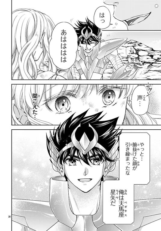 murielkawaii's tweet photo. pobre mariya Y SEIYA AL FIN PUEDE HABLAR XD https://t.co/1gEloFyXc1