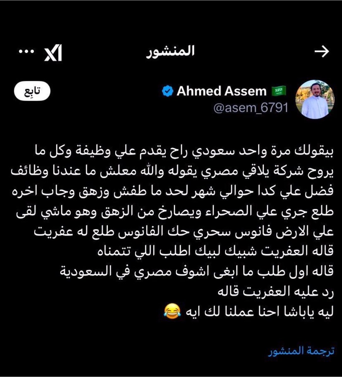 T18Q9's tweet photo. @Net64148Net @xabdul حتى المتجنس منهم فيه خسه ونذاله وحقد وحسد https://t.co/YfH7HQWgQh