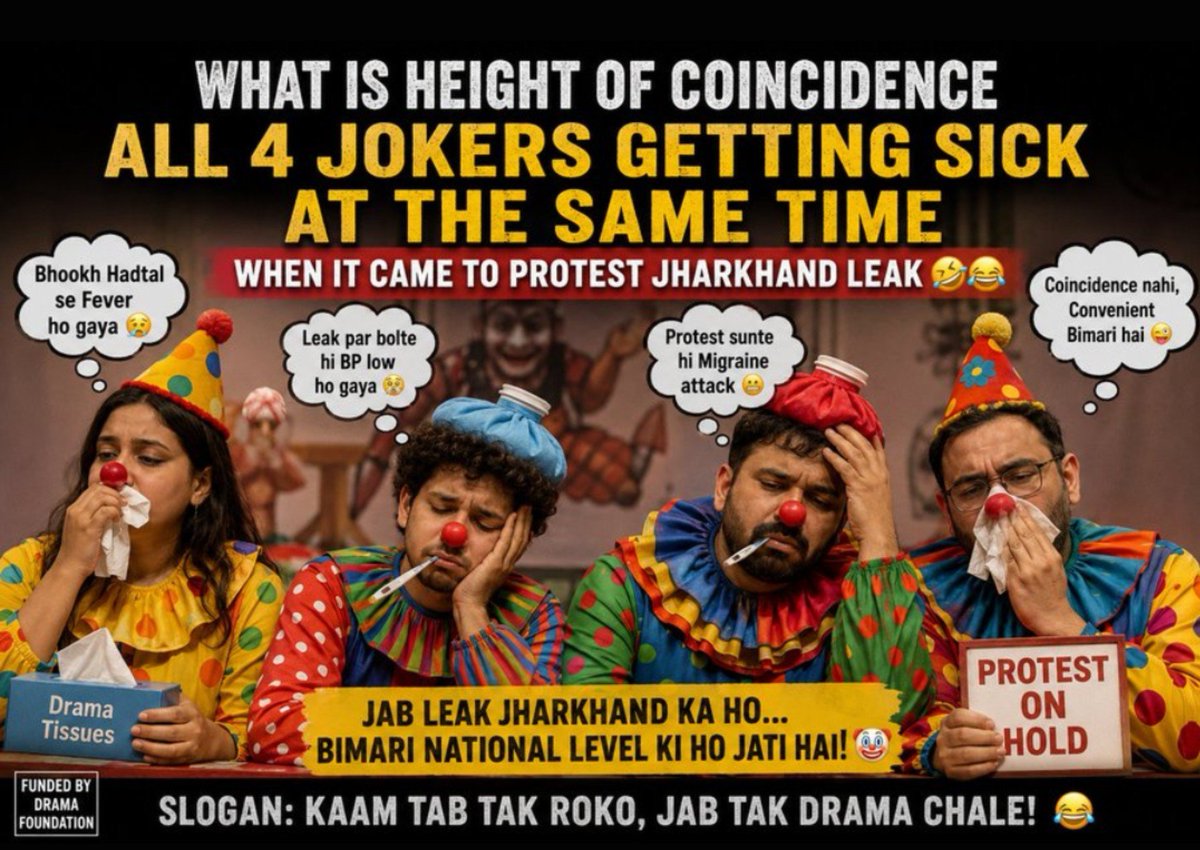 NikeshPandey3's tweet photo. @Dear_Men_Life Proof of their selective illness! 

Look at them perfectly fine &amp; holding a "Team Meeting" in Chhatrapati Sambhajinagar, while they claimed to be too sick to visit Jharkhand students. 

Absolute political drama &amp; manipulation in the name of youth! 

@aajtak #CJPExposed https://t.co/DmKRGjtdRj