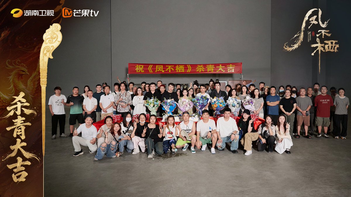 kcgoodstory's tweet photo. 🎉 Congratulation to Hunan TV & MGTV’ costume Drama #NirvanainFlames #DiHuang #FengBuQi #凤不栖
Lead Starring #WuJinYan #MilesWei (#WeiZheMing) releases wraps up filming stills. https://t.co/9OSQJzIawF