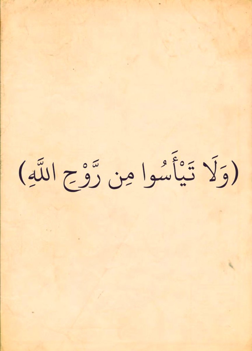 almushaf123's tweet photo. https://t.co/PO6FSiuFIB