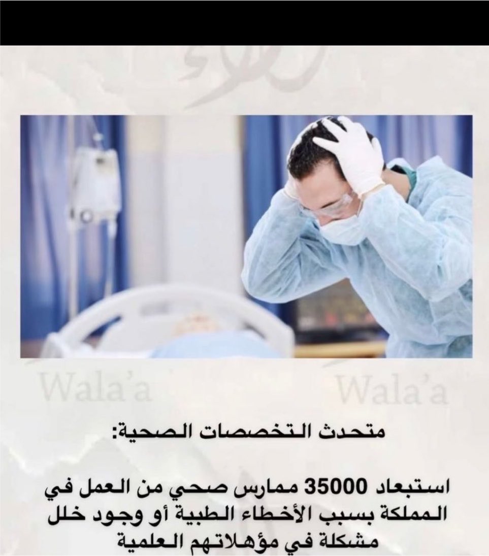 T18Q9's tweet photo. @Net64148Net @xabdul وهم في بلدانهم كلهم عنصريه وينفرونك من دولتهم اللي تقولين عنهم ملتزمين جربي تتوظفين عندهم وتعرفين الالتزام زين 🙂 شغلت الطيب الزياد هذا هي اللي راح يخليك صيده سهله لأي شخص قدامك لانهم لسانهم عسل حتى يوصلون لهدفهم وبعدين سلام 🙋 https://t.co/7ThAE9UaHw