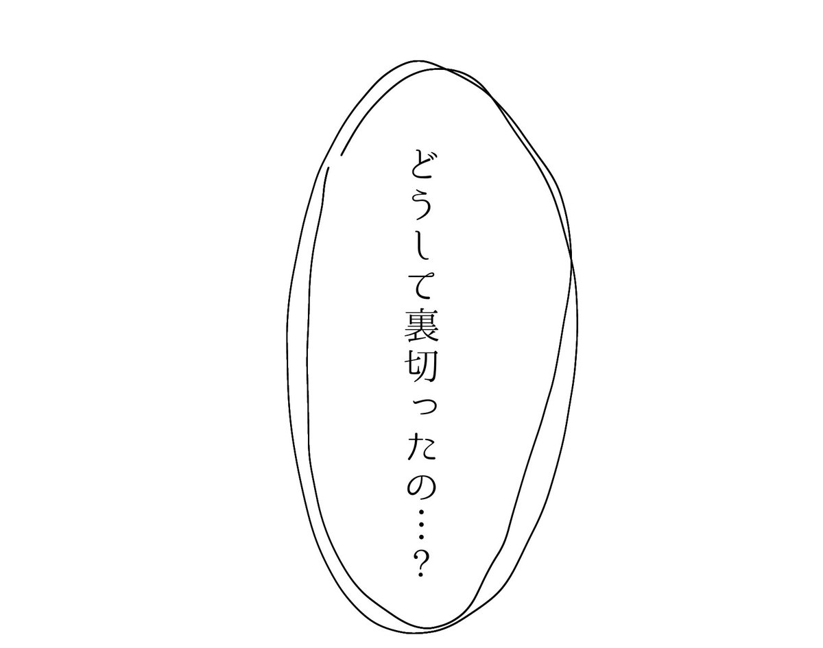 n_pysw's tweet photo. 深夜に絵は描くものじゃない
バケモンみたいなラビくんをここに置いておきます
※ラビくんは本来4号です https://t.co/8uitlCtOpP