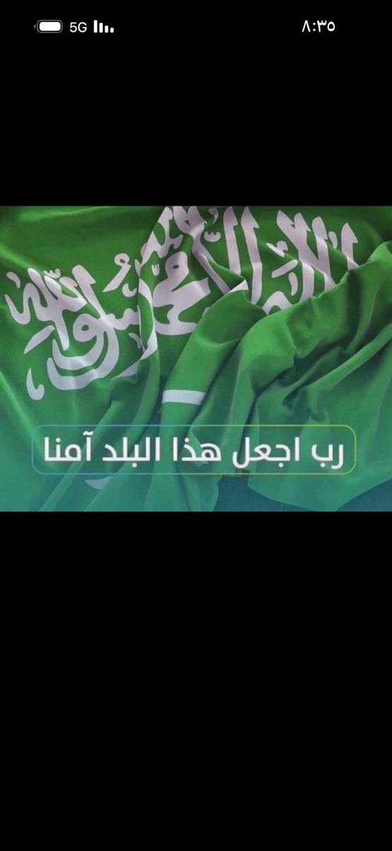 LoyalToPrinceAZ's tweet photo. @BinSfrann حول ولا قوة إلا بالله العلي العظيم 
-   أستغفرالله العلي العظيم وأتوب إليه . ••• https://t.co/DjU3QxsefV