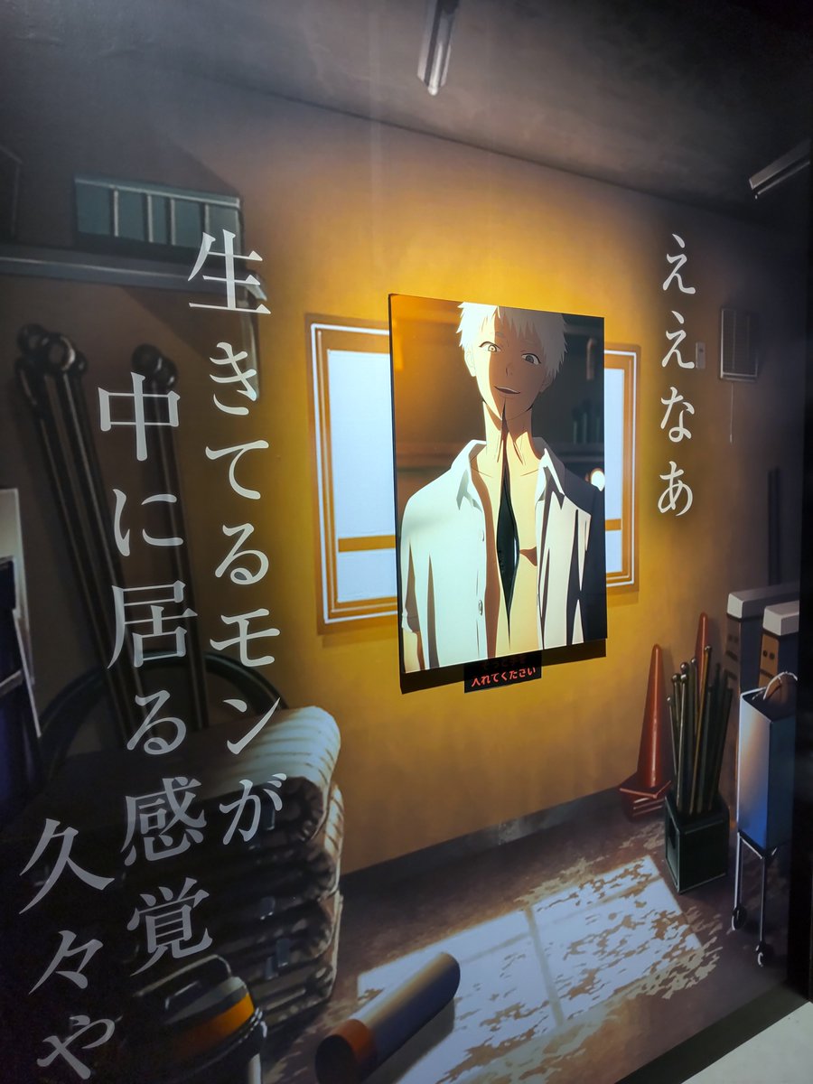 DEATH89474246's tweet photo. 狂気とも呼べるこの夏の中
𐒨ヒカナツ展𐒧へ行って来ました✸ᵎᵎ
集落で過ごすᘖ人の少年
もう1人のﾋｶﾙと
真夏の怪奇に 未知の何かを感じ取りに｡ https://t.co/xV67bE52z2