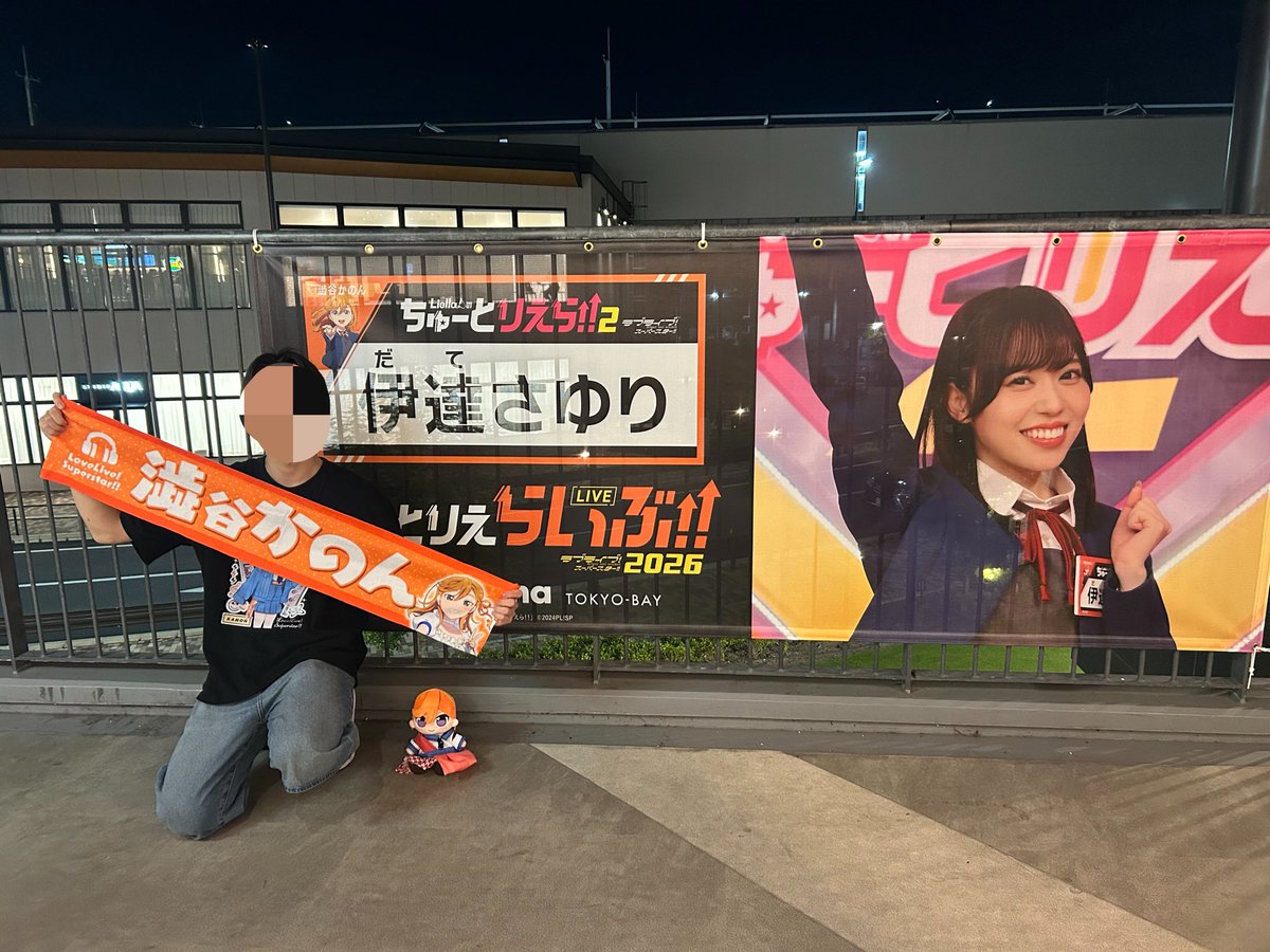 ogidayo_poteito's tweet photo. 🏷️更新します！
05/🚹/東京
Liella!と蓮ノ空を推しています！

エンカ、DM、リプ大歓迎！

それぞれの推し✨
💫→澁谷かのん、鬼塚冬毬、葉月恋
🪷→乙宗梢、百生吟子

仲良くしてくれる友達募集中です！🥳
♡orRT反応で気になった方お迎えします！

 #ラブライブ
 #ラブライバーさんと繋がりたい https://t.co/zEf6YWfGyk