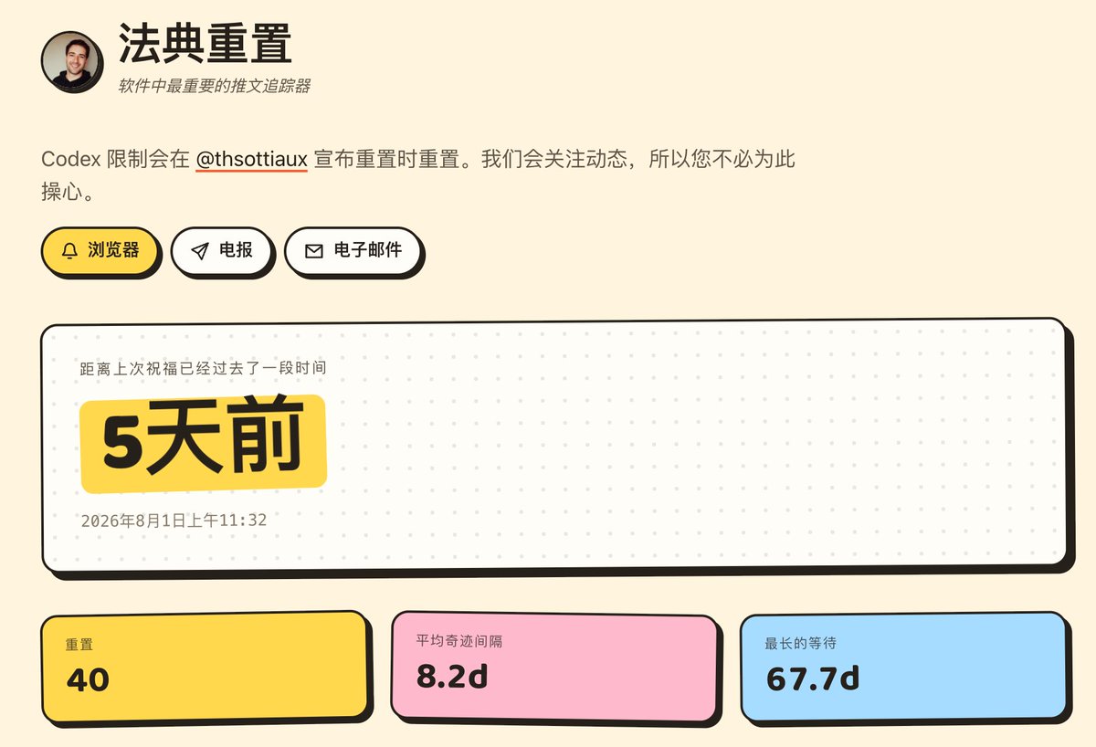 AmbitiousXU's tweet photo. 今天一天把一周的额度用完了，第一次那么期待重置（之前都是用的cc😭） https://t.co/1llECGQA4W