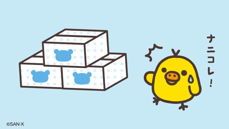 uj3r4c's tweet photo. 早ク解除シロ https://t.co/G4AdUNZAJZ
