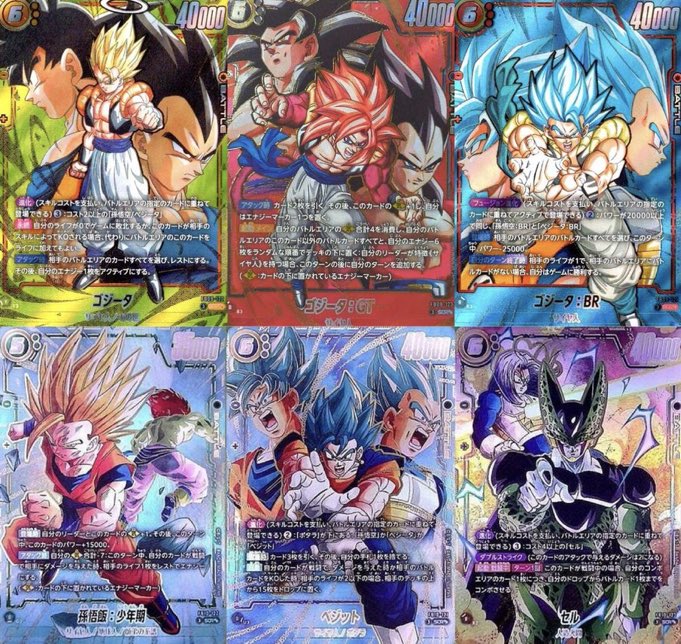 ドラゴンボールフュージョンワールド　SCR エナジーマーカーまとめ売り フュージョンワールド最新弾】 1BOX 1.2万円で「SCR」が3種類の場合