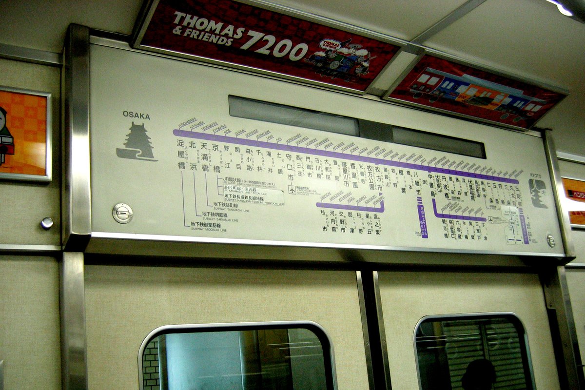 soseki1985's tweet photo. 京阪電車のちょっとだけレアな車内写真を添えて、おやすみなさい

蛍光管式の車内案内装置、訂正シールが貼られているところは地下鉄東西線開業と、鶴見緑地線→長堀鶴見緑地線への名称変更の名残ですね
優先座席は試験パターンですぐに消滅したものです https://t.co/nnbmfh3Teh