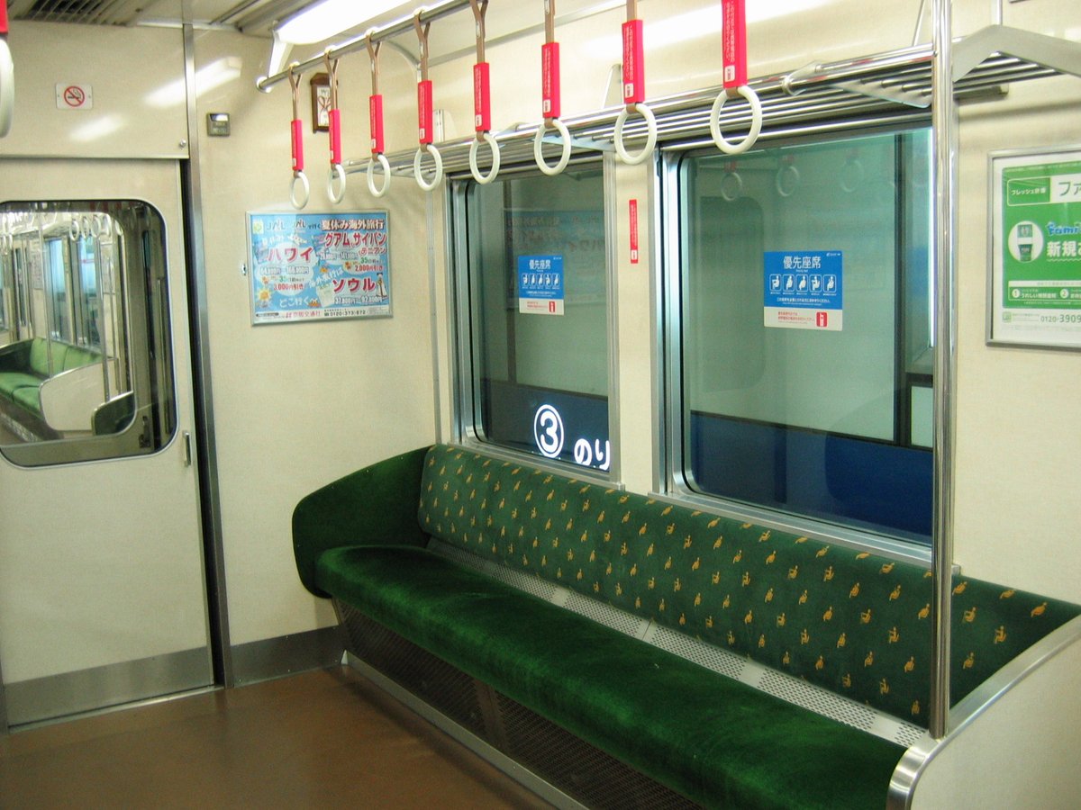 soseki1985's tweet photo. 京阪電車のちょっとだけレアな車内写真を添えて、おやすみなさい

蛍光管式の車内案内装置、訂正シールが貼られているところは地下鉄東西線開業と、鶴見緑地線→長堀鶴見緑地線への名称変更の名残ですね
優先座席は試験パターンですぐに消滅したものです https://t.co/nnbmfh3Teh