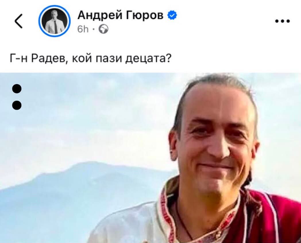 PV_PV_123's tweet photo. Бъдещият ви президент. https://t.co/vylXvp0TEZ