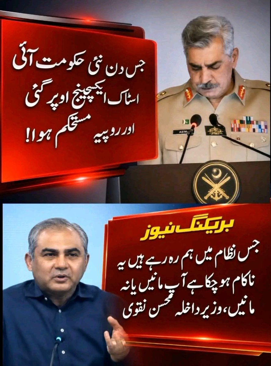 Shehzad_Genius's tweet photo. @ahmedbright100 @s_i_ma1 جواب ڈنکہ تیرا باپ بجارہا ہے نقوی وہ پڑھ کھوتے https://t.co/eS5Zff1sG1