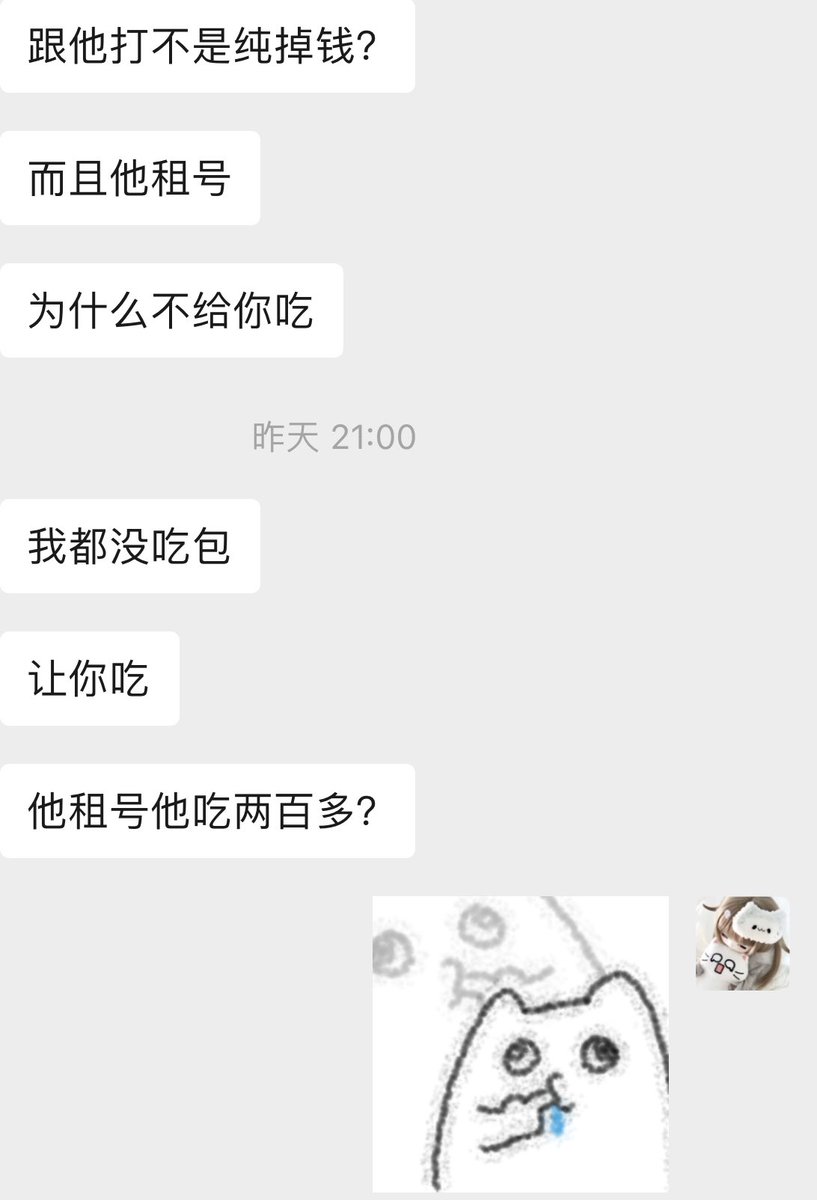 touchmeplease_'s tweet photo. 诡秘就这样锐评我找的三角洲搭子 https://t.co/D8CDH9vJ86