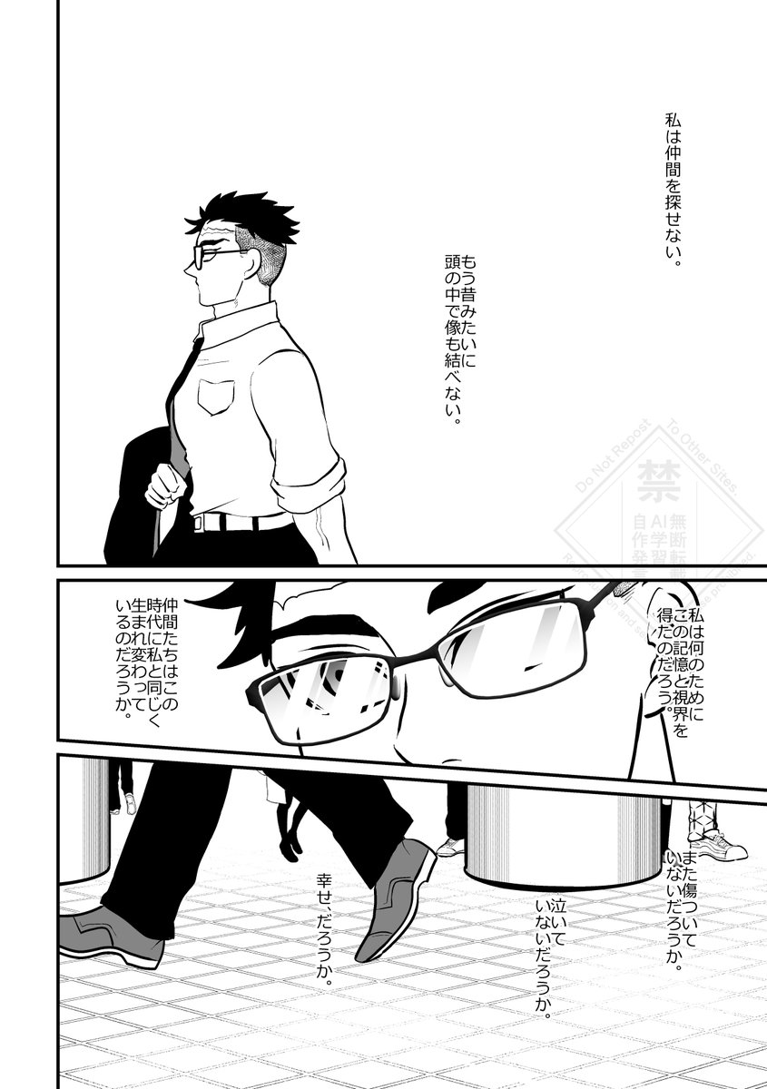 kishira_uren's tweet photo. 2/3 https://t.co/JPhkgJOuM9