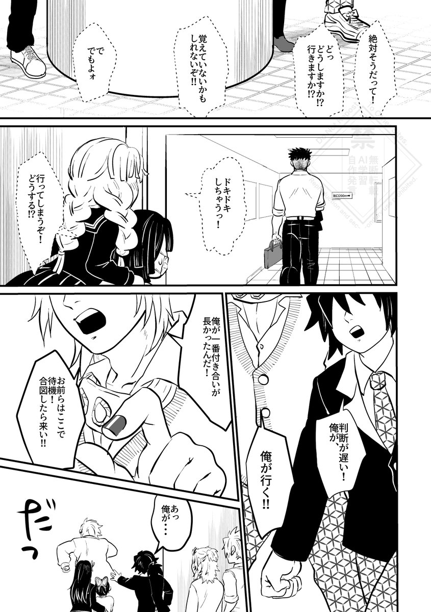 kishira_uren's tweet photo. 2/3 https://t.co/JPhkgJOuM9