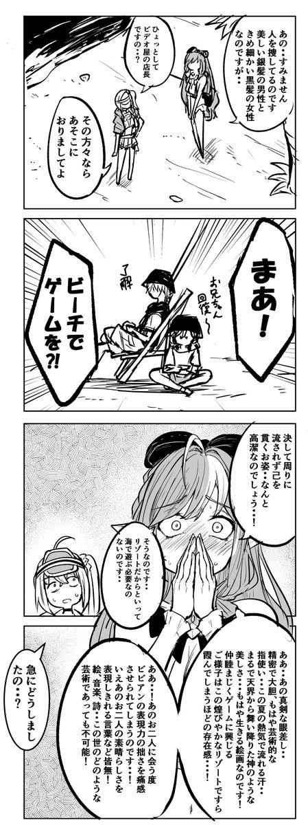 gogogorx's tweet photo. ビビアン https://t.co/ASXhIYiW3i