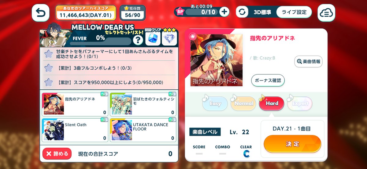 s2__ny4's tweet photo. チトセくんHiMERU好きなんだね https://t.co/MksIFOkMOs