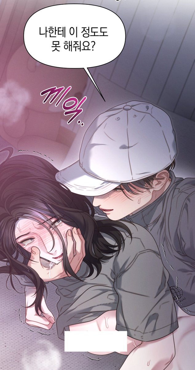AGALSSAMUL's tweet photo. #물귀신작전 32화 업데이트 되었습니다.  
레진👉 https://t.co/huy7XDewl6   
봄툰👉 https://t.co/qHs3CVcrB5 
#물귀신_작전 #레진코믹스 #봄툰 #HL #로맨스 https://t.co/2wgRL0dDg4