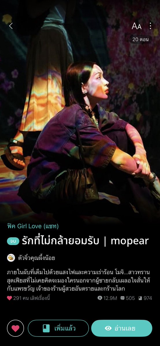 beebee6300's tweet photo. เราขออนุญาตแฟนรี้ดทุกคนนะคั้บ เค้าขออนุญาตปิดนามปากกานะ ซึ่งการปิดนามปากกาฟิคทุกเรื่องจะหายไปด้วย ขอบคุณที่ซัพพอร์ตทุกเรื่องที่เราแต่ง ที่คอยโดเนทให้เป็นกลจ.ที่ดีจริงๆ ดีใจที่ได้รู้จักทุกคนในด้อมนี้นะ เค้าจะปิดไม่เกินช่วงบ่ายของวันนี้

thank you for everything https://t.co/9kzkyIHLcq