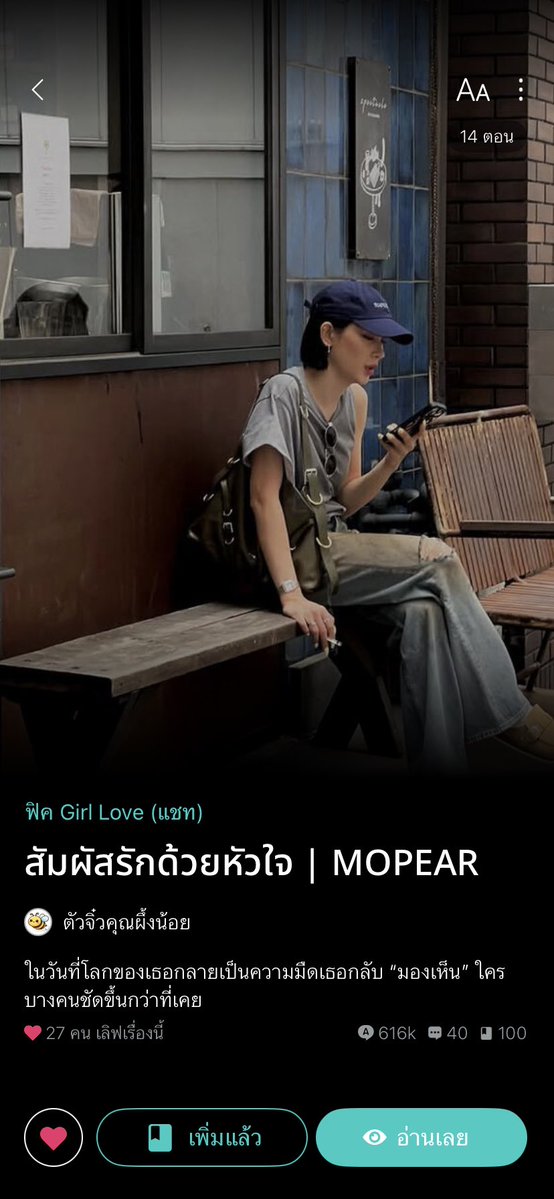 beebee6300's tweet photo. เราขออนุญาตแฟนรี้ดทุกคนนะคั้บ เค้าขออนุญาตปิดนามปากกานะ ซึ่งการปิดนามปากกาฟิคทุกเรื่องจะหายไปด้วย ขอบคุณที่ซัพพอร์ตทุกเรื่องที่เราแต่ง ที่คอยโดเนทให้เป็นกลจ.ที่ดีจริงๆ ดีใจที่ได้รู้จักทุกคนในด้อมนี้นะ เค้าจะปิดไม่เกินช่วงบ่ายของวันนี้

thank you for everything https://t.co/9kzkyIHLcq
