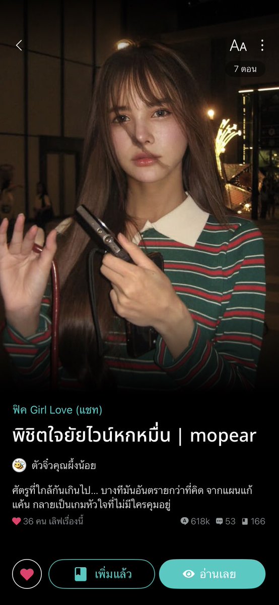 beebee6300's tweet photo. เราขออนุญาตแฟนรี้ดทุกคนนะคั้บ เค้าขออนุญาตปิดนามปากกานะ ซึ่งการปิดนามปากกาฟิคทุกเรื่องจะหายไปด้วย ขอบคุณที่ซัพพอร์ตทุกเรื่องที่เราแต่ง ที่คอยโดเนทให้เป็นกลจ.ที่ดีจริงๆ ดีใจที่ได้รู้จักทุกคนในด้อมนี้นะ เค้าจะปิดไม่เกินช่วงบ่ายของวันนี้

thank you for everything https://t.co/9kzkyIHLcq
