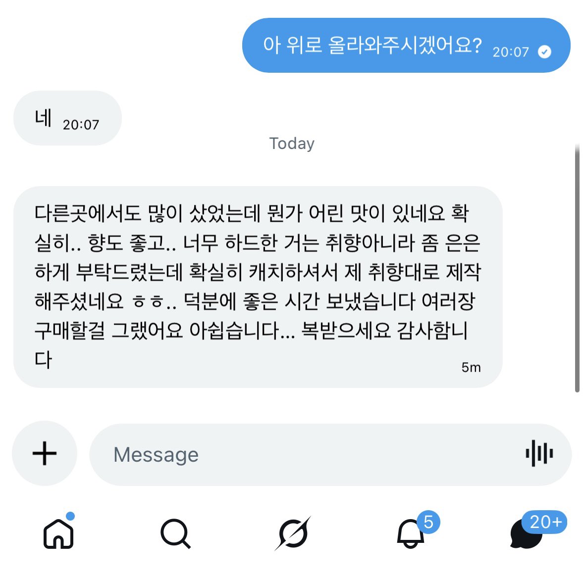 yg5mi's tweet photo. 후기들💗 전부 직거래로 진행했습니당
팬티, 스타킹, 스핏 등 다양하게 구매하셨습니다! 실수도 했었는데 이해해주셔서 너무너무 감사드려요 ㅎㅎ 또 너무 좋아해주셔서 뿌듯합니당 후기 감사드려요♡ 계속 판매중이니 많은 관심 부탁드려용
#페티쉬 #양말 #속옷 #팬티 #스타킹 #스핏 #여고생 #여고딩 https://t.co/Expzko0ufh