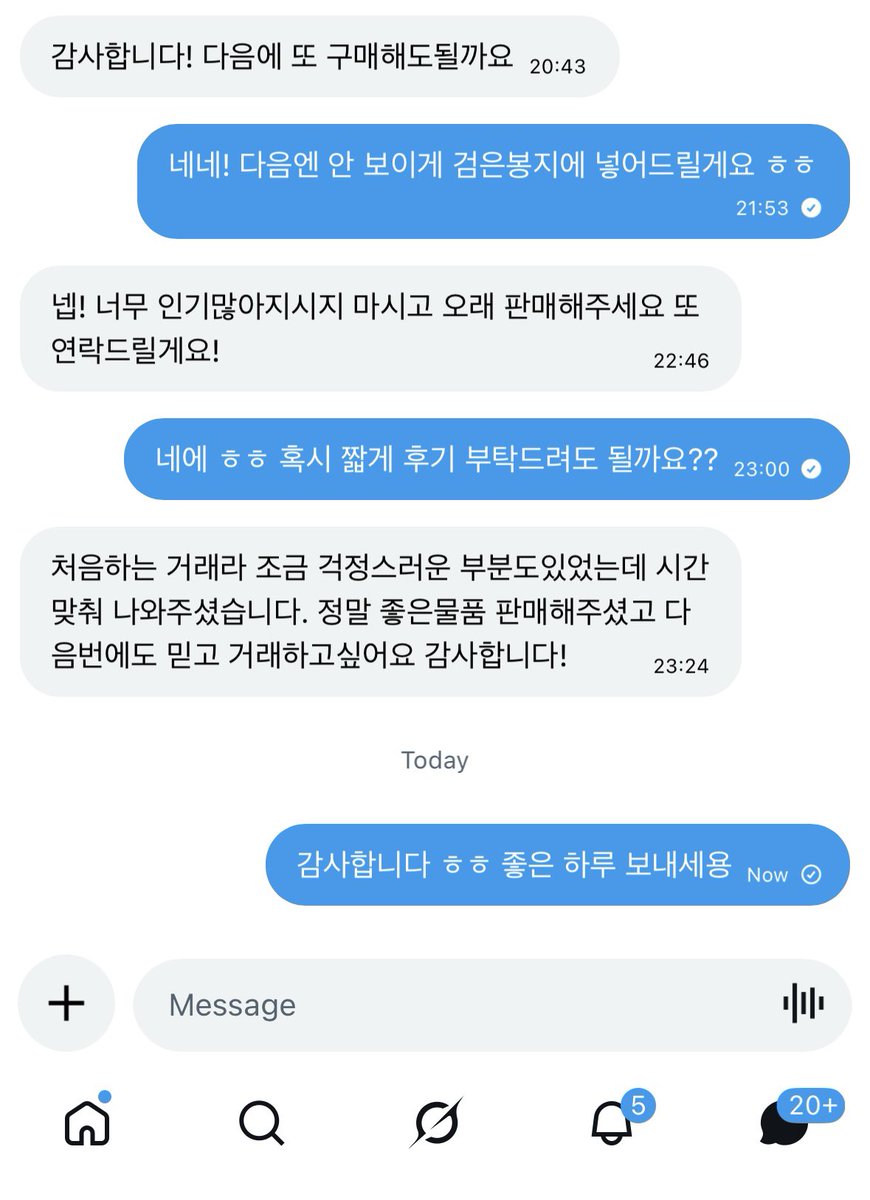 yg5mi's tweet photo. 후기들💗 전부 직거래로 진행했습니당
팬티, 스타킹, 스핏 등 다양하게 구매하셨습니다! 실수도 했었는데 이해해주셔서 너무너무 감사드려요 ㅎㅎ 또 너무 좋아해주셔서 뿌듯합니당 후기 감사드려요♡ 계속 판매중이니 많은 관심 부탁드려용
#페티쉬 #양말 #속옷 #팬티 #스타킹 #스핏 #여고생 #여고딩 https://t.co/Expzko0ufh