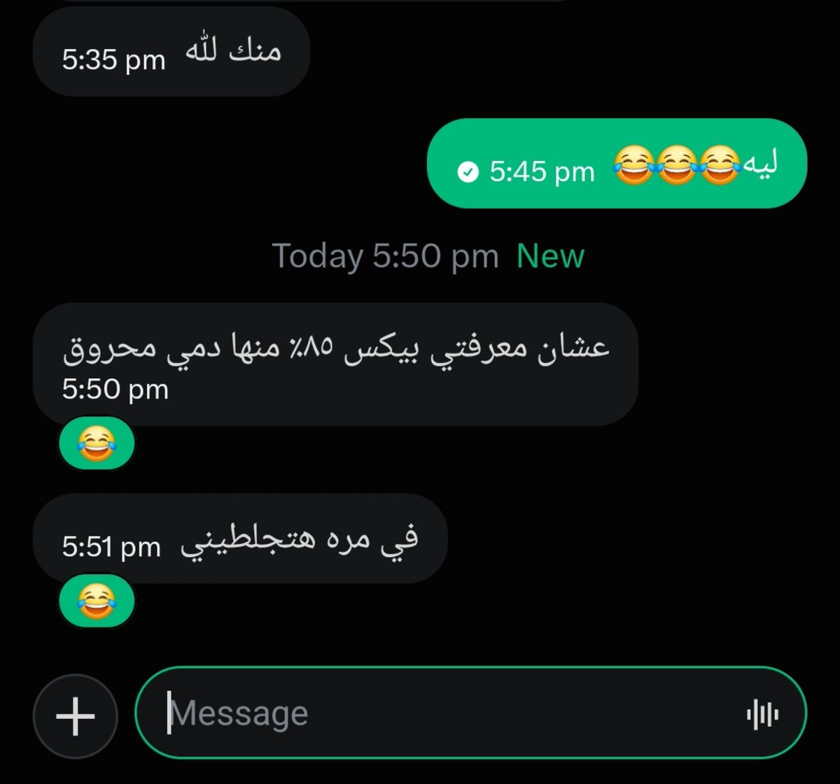 daisymai_8's tweet photo. أقل حاجة صحابي بيقولوا ليا : https://t.co/INsDwUfXii