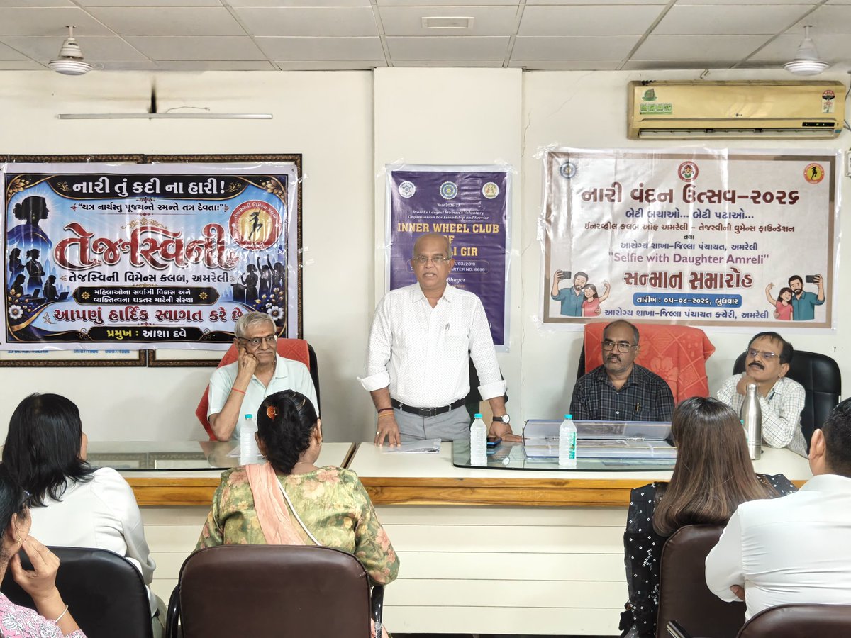 DrRadhaKrishan7's tweet photo. આજે માન.શ્રી જિલ્લા વિકાસ અધિકારી સા. શ્રીના અધ્યક્ષ સ્થાને નારી વંદના સપ્તાહ અંતર્ગત *"સેલ્ફી વિથ ડોટર અમરેલી"* સ્પર્ધા નું આયોજન કરવામાં આવેલ.
#SelfiewithdaughterAmreli
#PublicAwareness
#SexRatio
@CollectorAmr @ddoamreli @HealthDeptGuj @MoHFW_GUJARAT @OfficerIec https://t.co/VHdFWL9yDs