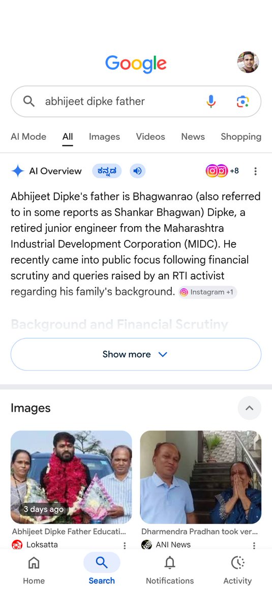 RakeshP89071187's tweet photo. His father was junior engineer in MIDC and you better know how much these junior engineers earn under the table. 

I am not blaming anyone but everyone knows how much thes people earn.

And these kind of house you can build if either you are actor or businessman or having heritage property and last but not the least a government officer.