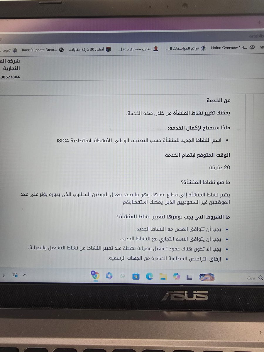 SSksa200200's tweet photo. الطلب له اكثر من 20 دقيقه
@QiwaCares
@HRSD_Care 
@anianimates
@HRSD_SA 
عند التقديم الطلب عن طريق منصه قوى ظهرت الوقت المتوقع لانجاز الخدمه 20 دقيقه وفي الرد عن طريق الخاص في تويتر في منصه قوى بان الرد ياخذ 10 ايام يوجد تناقص في الخدمه 
صورة من الرد https://t.co/zT5LOafhfa
