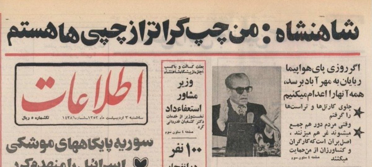 VakilipourR's tweet photo. دفعه پيش شاه را ترياكي معرفي كرد، اينبار حرامزاده😂😂😂 https://t.co/UJO86aOBeY