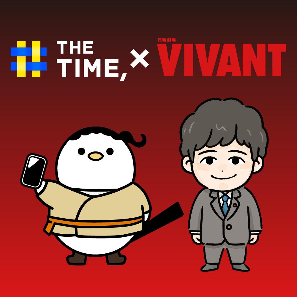 TVLIFE(テレビライフ公式) (@tv_life) / Posts / X