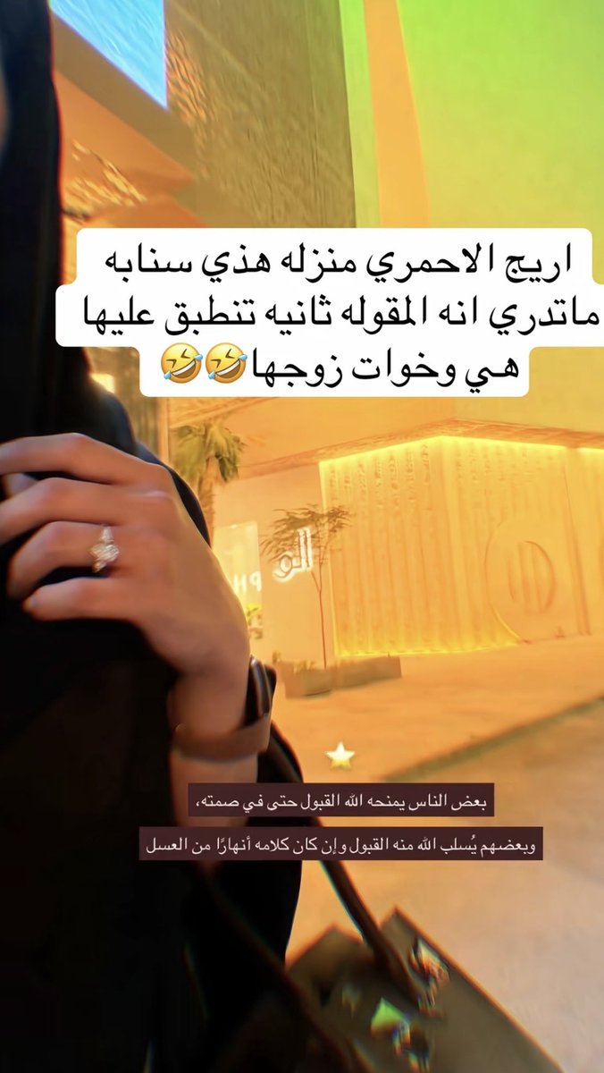 m_mhz8's tweet photo. يعني بفهم هي وش استفادت لما كتبت عنهم كذا ؟ https://t.co/tv6KqPdZRR