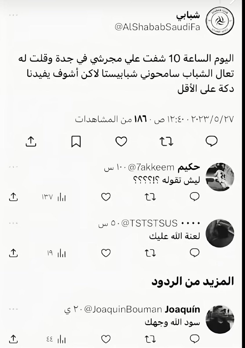 osamazh16's tweet photo. https://t.co/jrxJSOIDjc