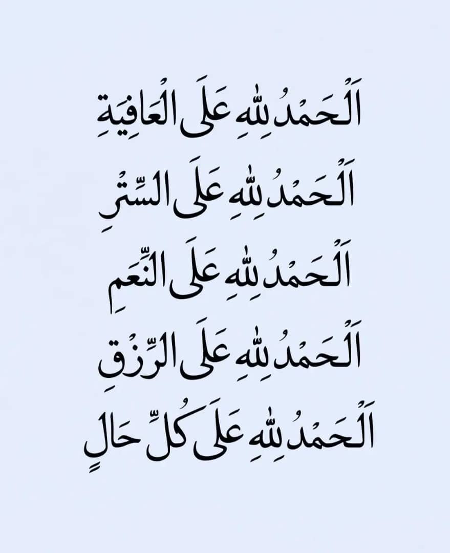 almsahaf1's tweet photo. https://t.co/Th7JdzbROi