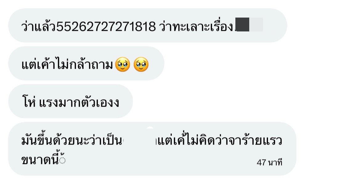 juuichigatsu17's tweet photo. ชั้นขอรีวิวหมอดูที่แม่นสำหรับชั้นได้มั้ย ทักแต่ละเรื่องคือแอบตกใจเลย ตรงมากก แล้วพิมพ์ละเอียดยิ๊บบบดูจากที่แปะมาได้😔🫰🏻 ใครชอบอ่านแบบชั้นคือฟรินเลยแหละ คุยสนุกด้วย5555555 ไปอุดหนุนกันดั้ยยย😣🫰🏻🫦

#รีวิวsixthhouse10 https://t.co/jzyuGigkZm